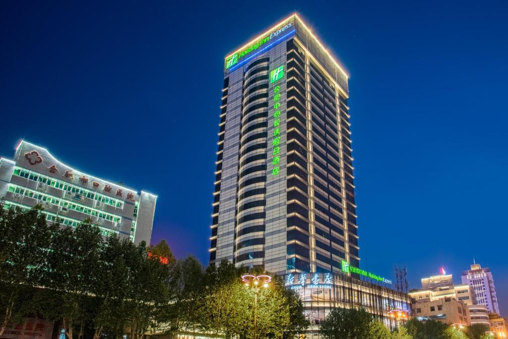 Holiday Inn Express Hefei Downtown, an IHG Hotel