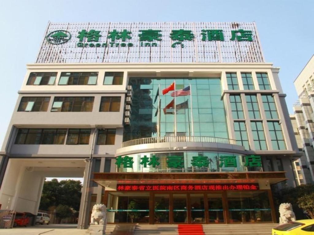 GreenTree Inn Hefei Government Cultural District South District Provincial Hospital Nanqu Hotel